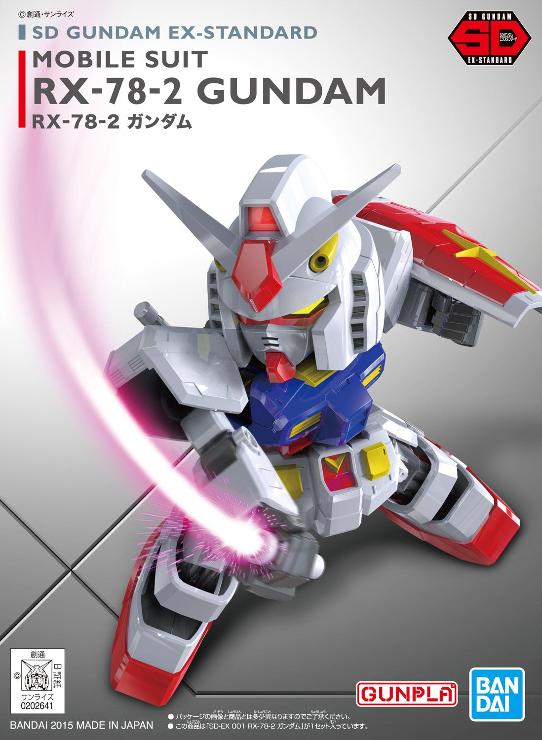 SD EX-Standard #001 RX-78-2 Gundam