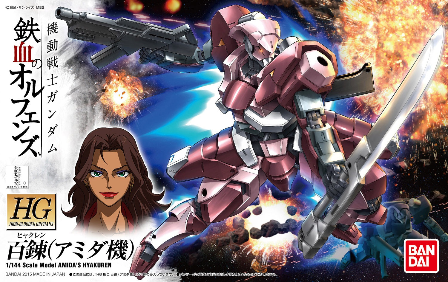 HG IBO #10 1/144 Hyakuren (Amida Use) "Gundam Iron Blooded Orphans"