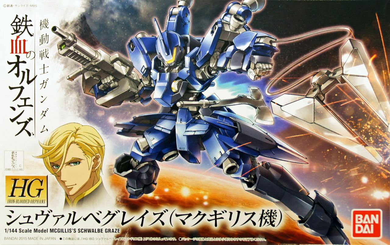 HG IBO 1/144 #03 Schwalbe Graze McGillis Custom "Gundam IBO"