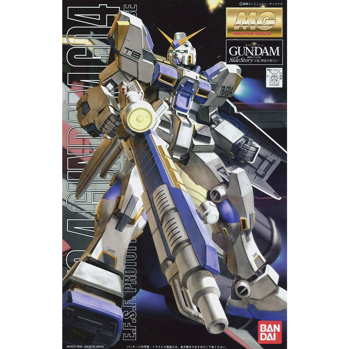 Bandai MG 1/100 Gundam RX-78-4 "Gundam Encounters in product image