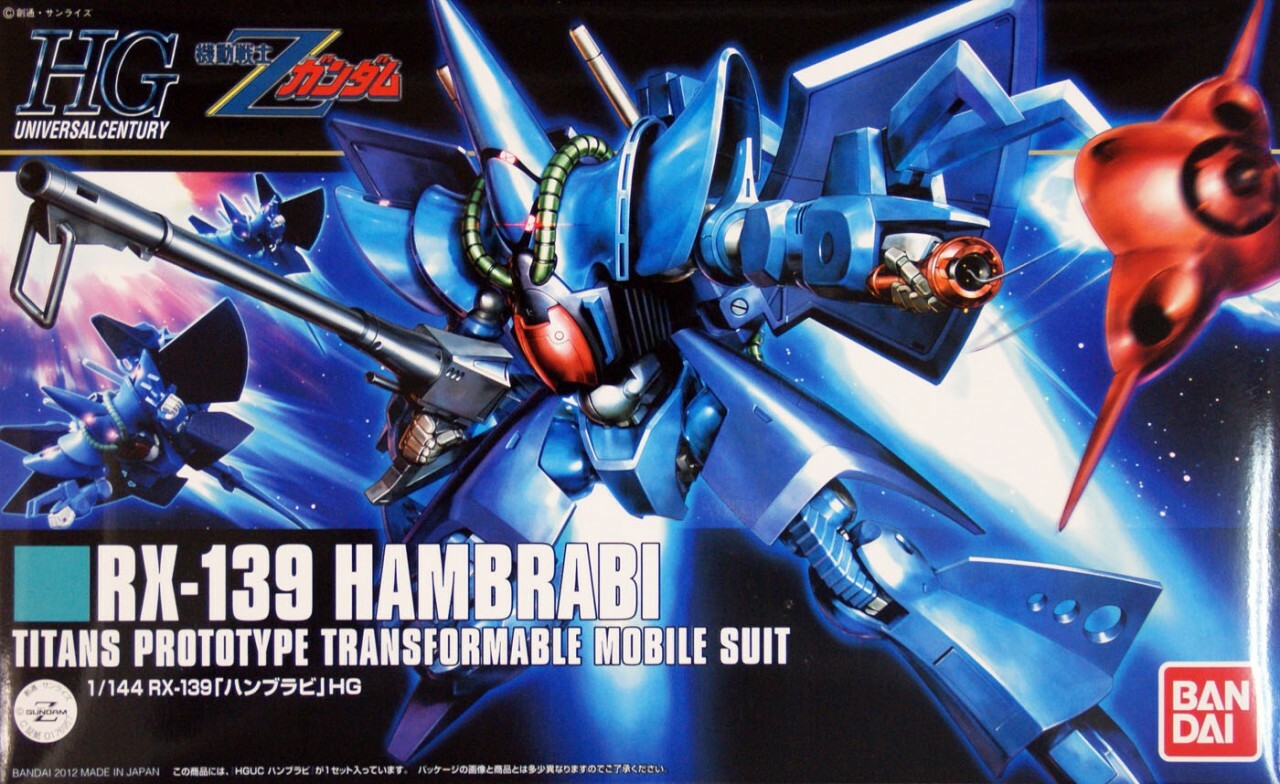 Bandai HGUC #145 1/144 RX-139 Hambrabi "Mobile Suit Zeta product image