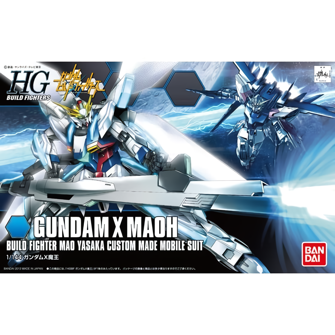 Bandai #03 Gundam X Maoh 'Gundam Build Fighters', Bandai product image
