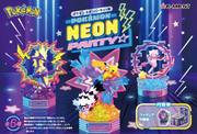 Pokemon Neon Party Collection Blind Box