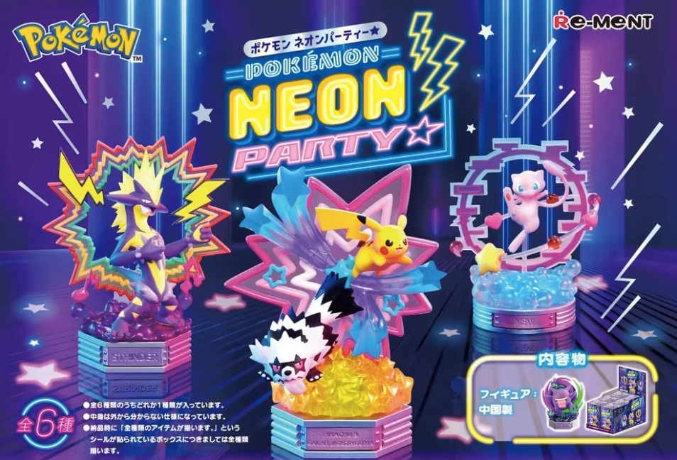 Pokemon Neon Party Collection Blind Box