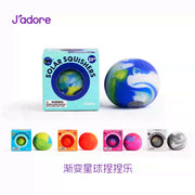 Jadore Gradient Planet Squeeze Ball