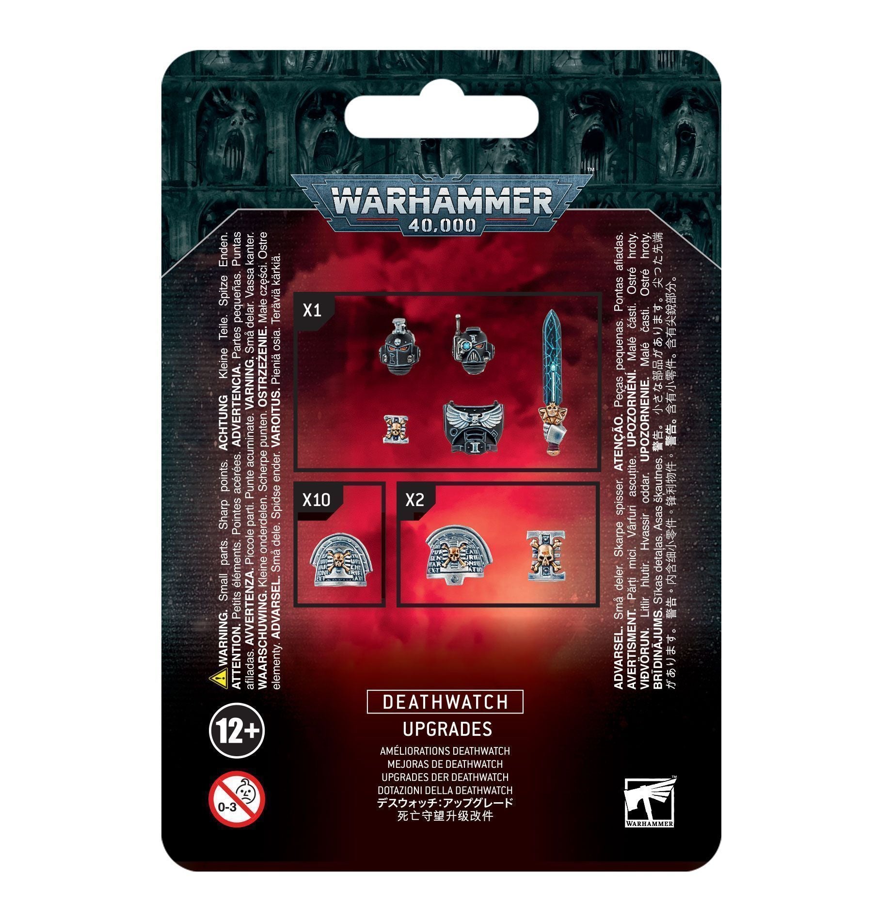 DEATHWATCH: Upgrades