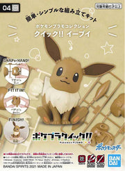 Bandai Spirits Pokemon Model Kit Quick! Eevee