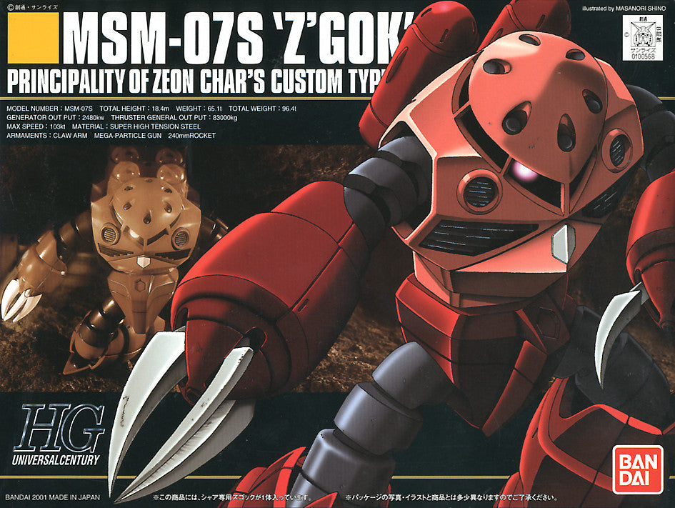 Char's Z'Gok Mobile Suit Gundam