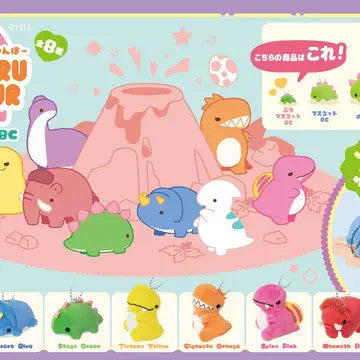 Yuru Dinosaur Mini Plush Charms