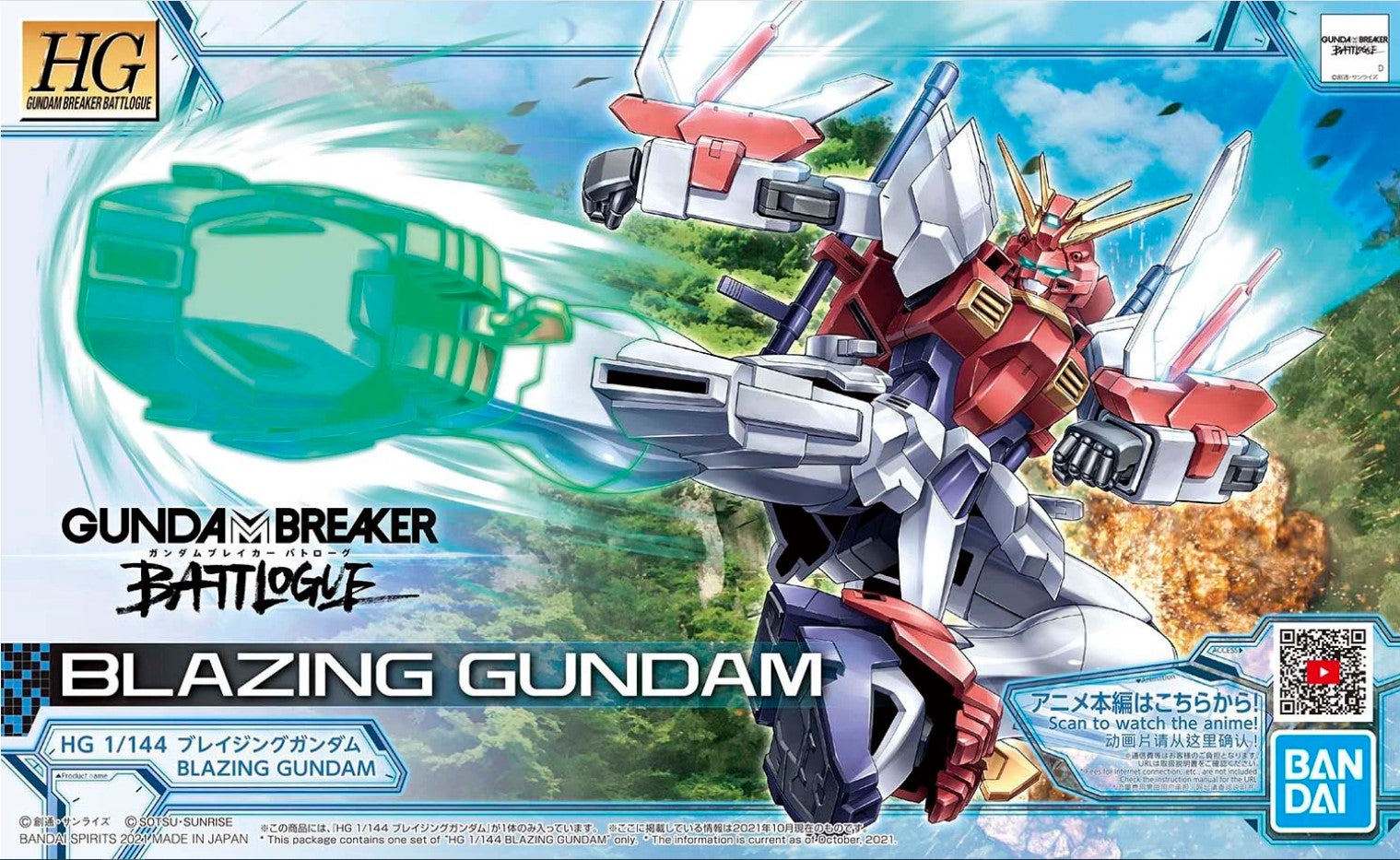 Gunpla: High Grade Battlogue - Gundam Breaker Battlogue, Blazing Gundam