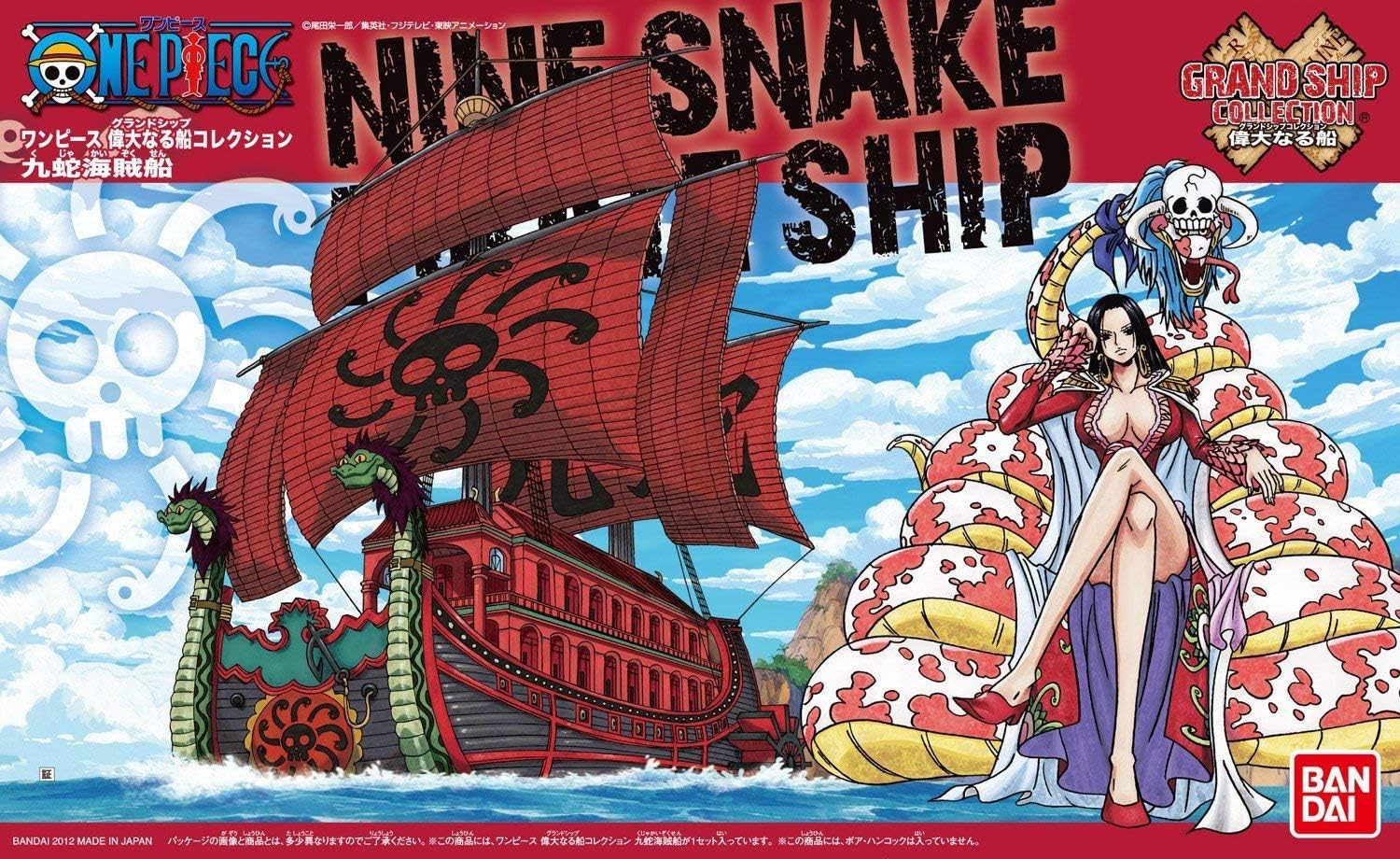 Bandai Hobby: One Piece Grand Ship Collection Model Kit - #006 Kuja Pirates Ship