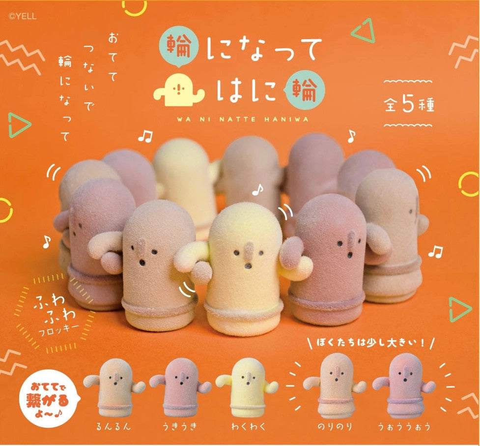 Haniwa Blind Box