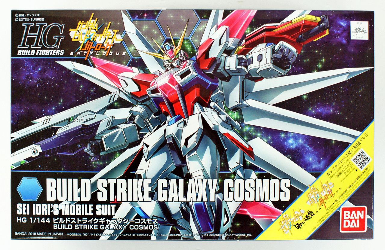Bandai HGBF #66 1/144 Build Strike Galaxy Cosmos Gundam Build Fighters