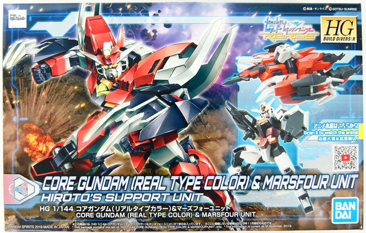 Bandai HGBD:R #08 1/144 Core Gundam (Real Type Color) & Marsfour Unit