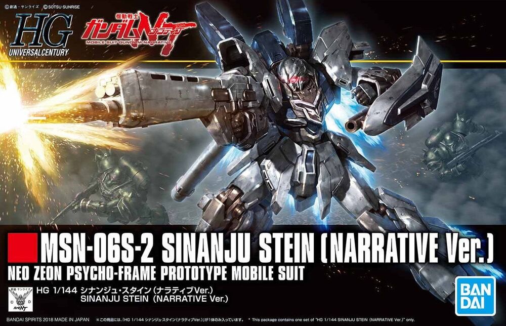 Bandai HGUC #217 1/144 Sinanju Stein (Narrative Ver.) Gundam NT