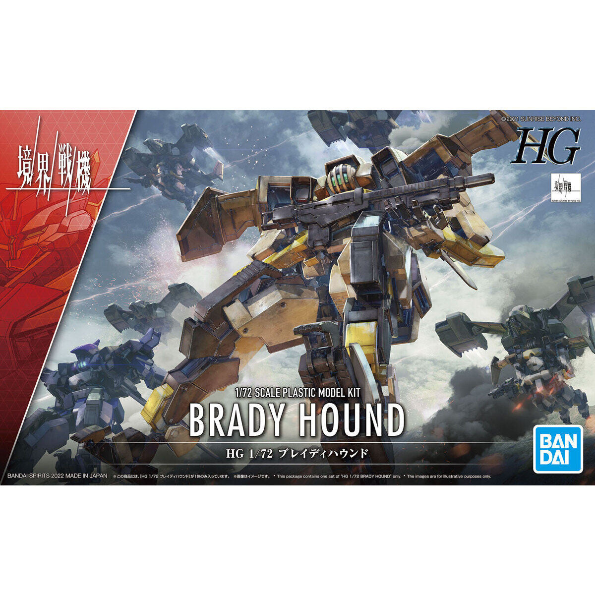 Bandai HG 1/72 Brady Hound Kyoukai Senki