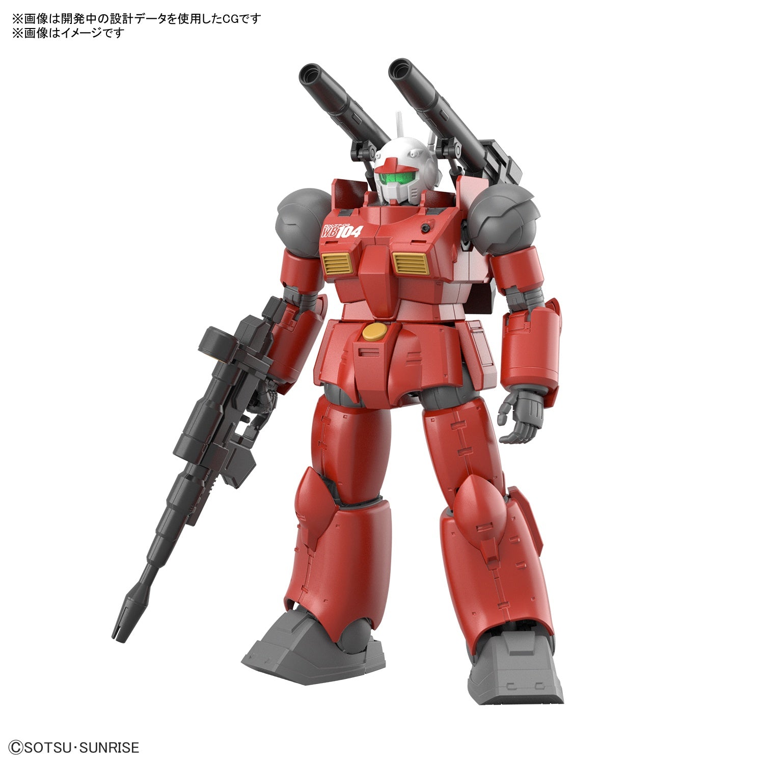 Bandai HG 1/144 RX-77-02 Gundam Guncannon Cucuruz Doans Island Ver.