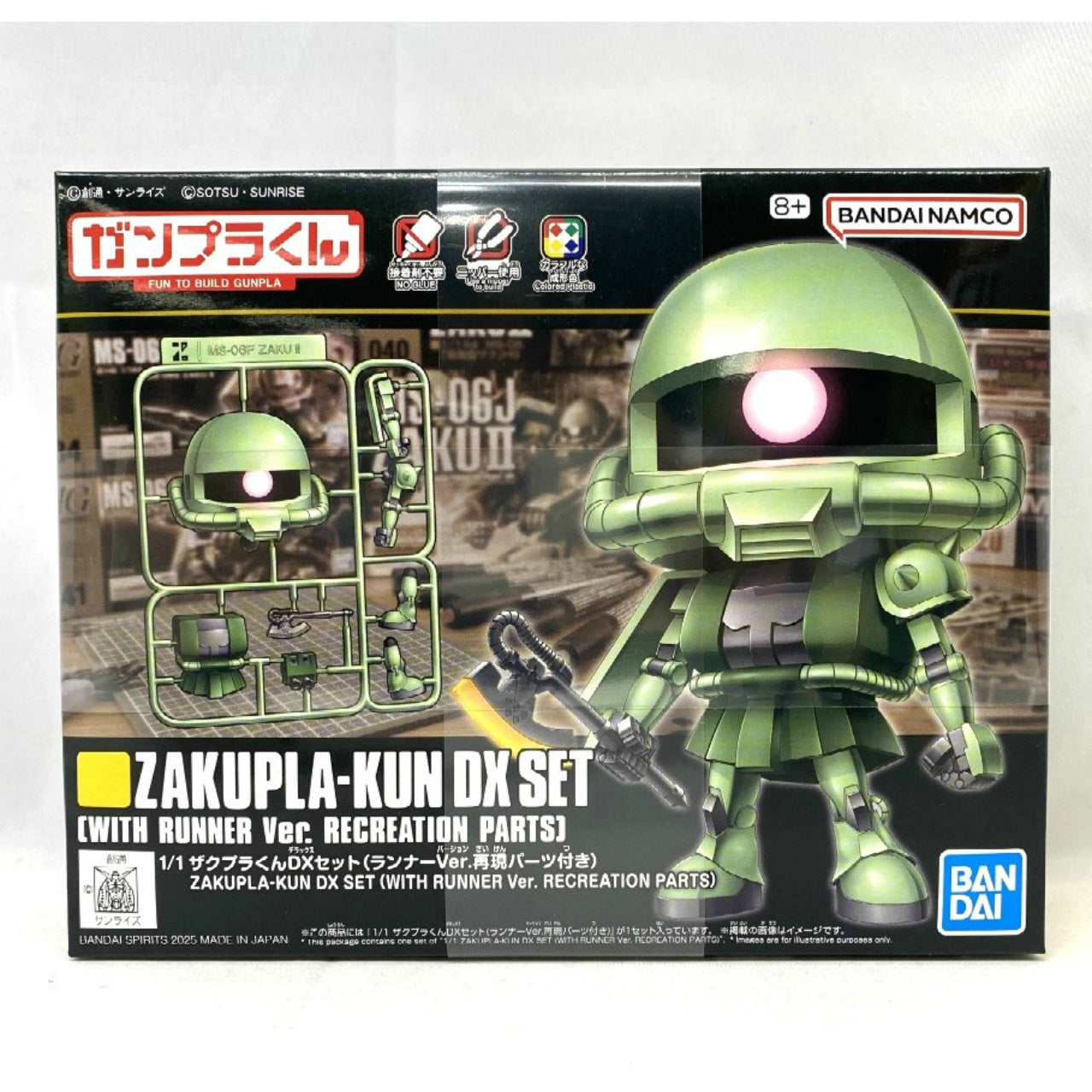 Bandai 1/1 Zakupla-Kun DX Set (With Runner Ver. Recreation Parts) product image
